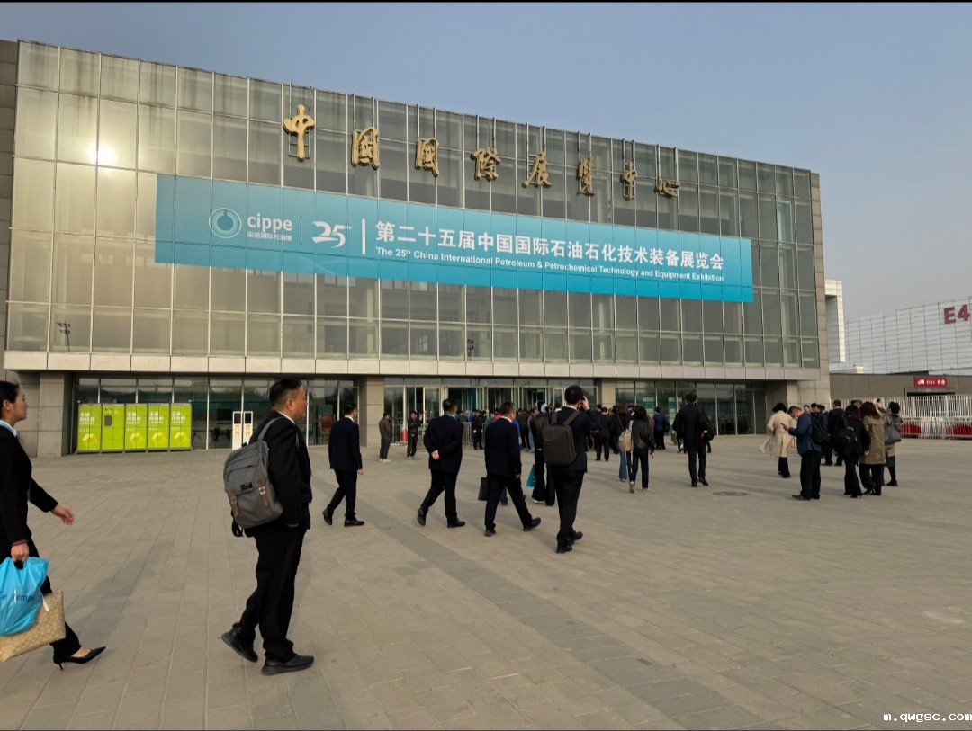 必威东盟体育亮相第二十五届中国国际石油石化技术装备展会