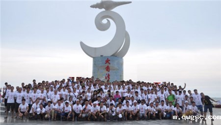 海陵岛快乐之旅 展现qwgsc员工风采