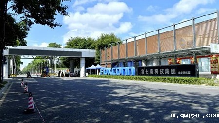 富士康回应放假 疫情影响下公司如何应对短暂困境