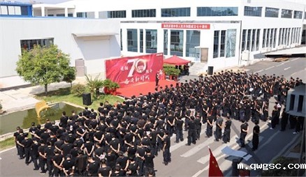 庆祝建国70周年 qwgsc全体员工歌唱祖国