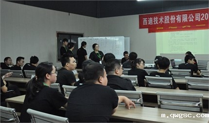 关爱生命 安全知识铭记在心 ——qwgsc举办员工安全知识竞赛活动