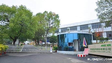 又是一年315 诚信硬质合金厂家选qwgsc