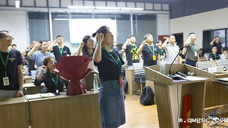 庆祝建党100周年｜qwgsc公司开展党史学习活动