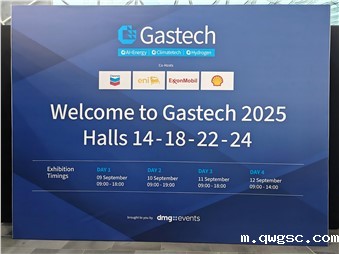 相约米兰 共赴精彩‖必威东盟体育亮相2025年意大利米兰天然气及工业气体技术展览会 GASTECH